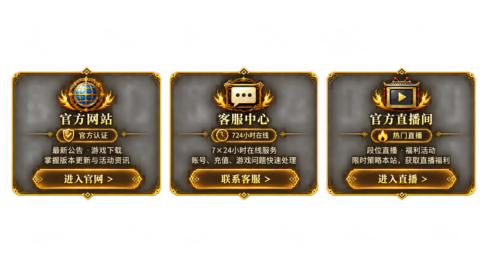 联系我们